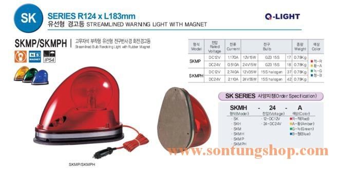 Đèn báo hiệu dẫn đường Qlight SKMP-SKMPH, R124xL183mm, không Còi, Quay, Đế cao su, Nam châm hút dính, Tẩu nguồn