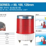 Đèn cảnh báo đường thủy, đường sông, độ cao sử dụng năng lượng mặt trời S125SOL Qlight Hàn Quốc