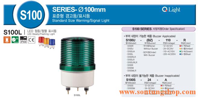 Đèn Cảnh Báo Tín Hiệu Báo Hiệu Qlight Φ100 – S100