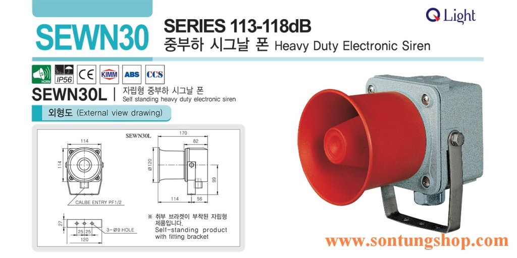 SEWN30L-WS-24-LC Loa còi báo hiệu Qlight 5 âm báo động 118dB IP56, KIM, ABS, CCS, 24VDC