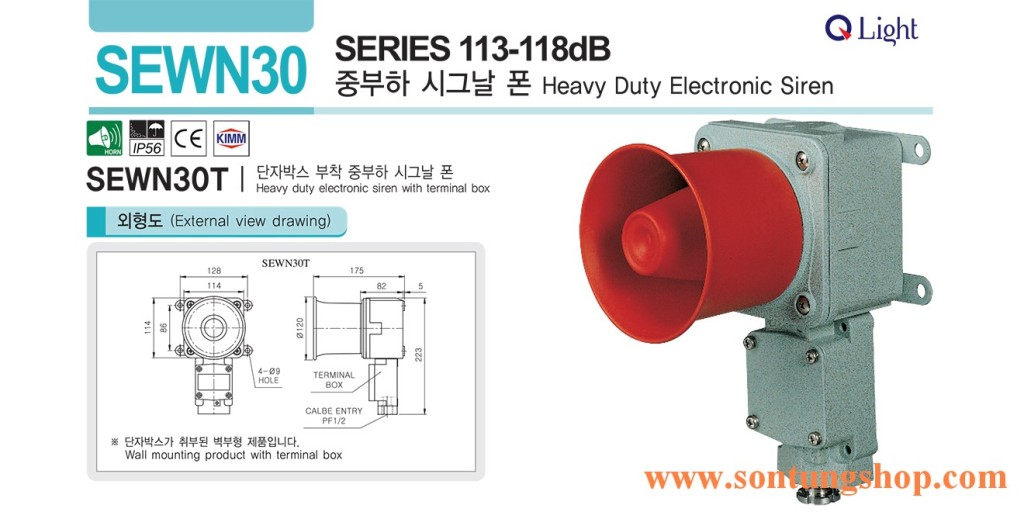 SEWN30T-WS-24-LC Loa còi báo hiệu Qlight 5 âm báo động 118dB IP56, KIM, ABS, CCS, 24VDC
