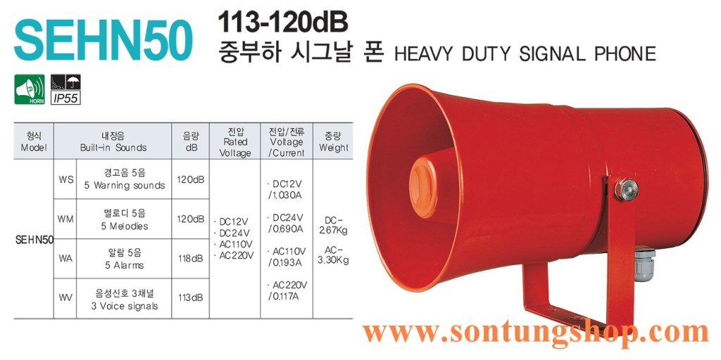 SEHN50-WP-12-LC Loa còi báo hiệu Qlight 5 âm báo động 120dB IP55, KIM, 12VDC