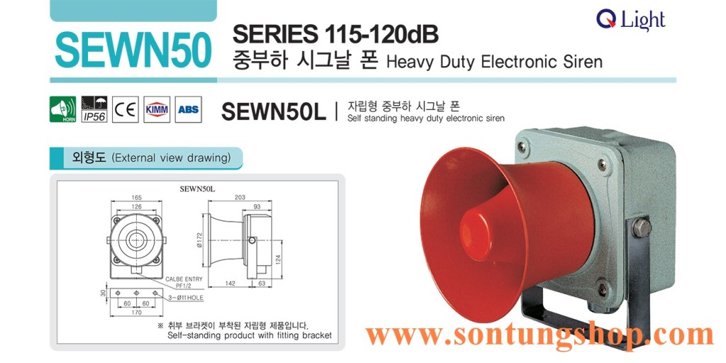 SEWN50L-WM-12-LC Loa còi báo hiệu Qlight 5 âm báo nhạc 120dB IP56, KIM, ABS, CCS, 12VDC