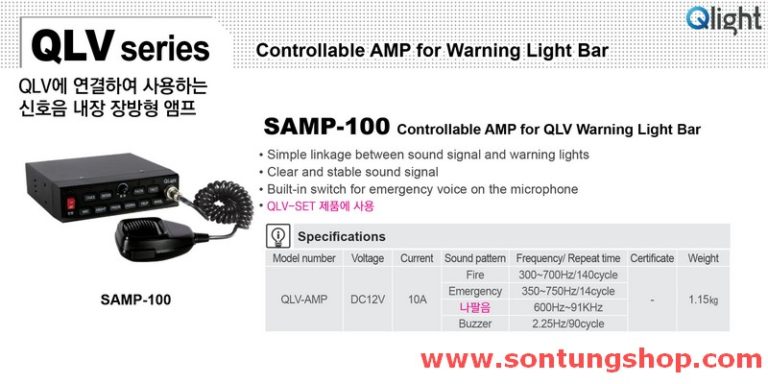 Bộ tạo chọn tín hiệu còi hú QLight SAMP-100, cho xe ưu tiên, 100W, Dòng đèn QLV