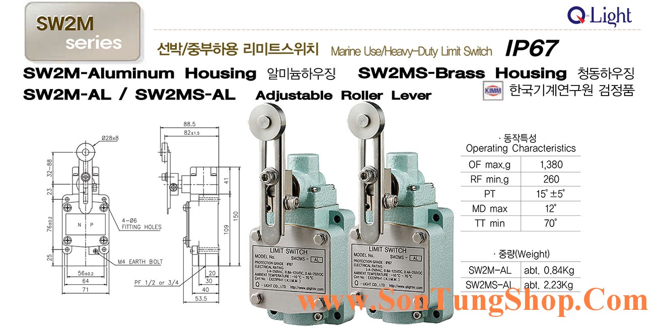 Limit switch Qlight Marine SW2MS-AL Chống nước, dầu, IP67, Dạng Con Lăn Điều Chỉnh