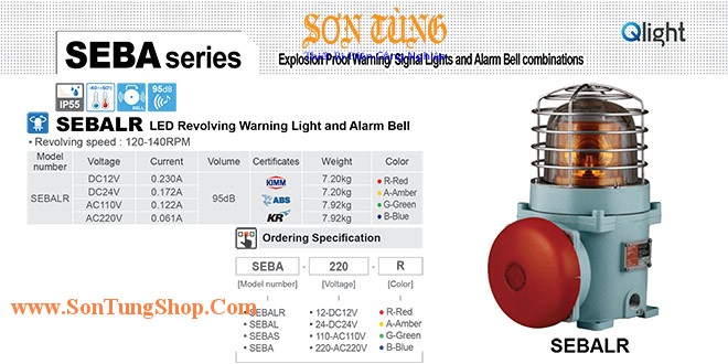 SEBALR-110-G Đèn quay có chuông phòng nổ Qlight Φ167 Bóng LED Chuông báo 95dB IP55, KIM, ABS, KR