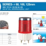 Đèn báo đường thủy năng lượng mặt trời S80SOL Qlight Hàn Quốc