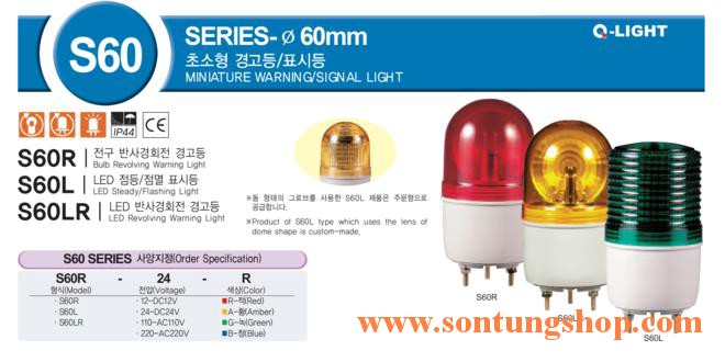 Đèn cảnh báo tín hiệu báo hiệu Qlight S60B, S60L, S60LR, Φ60