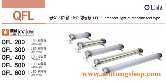 Đèn LED chiếu sáng máy công cụ Chống Nước Chống Rung Qlight QFL bóng LED, IP67, CE, KIMM