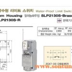Limit Switch Cong tac hanh trinh cong nghiep Qlight SLP2130-R