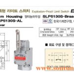Cong tac hanh trinh phong no Qlight Hàn Quốc SLP5130-AL