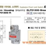 Cong tac hanh trinh phong no Qlight Korea SLP5130-R