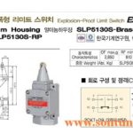 Cong tac hanh trinh phong no Qlight Korea SLP5130-RP