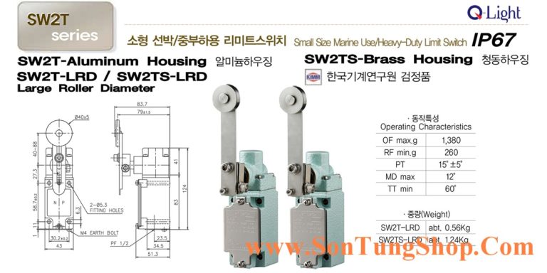 Limit switch Qlight Marine nhỏ SW2TS-LRL Chống nước, dầu, IP67, Dạng Con Lăn Lớn
